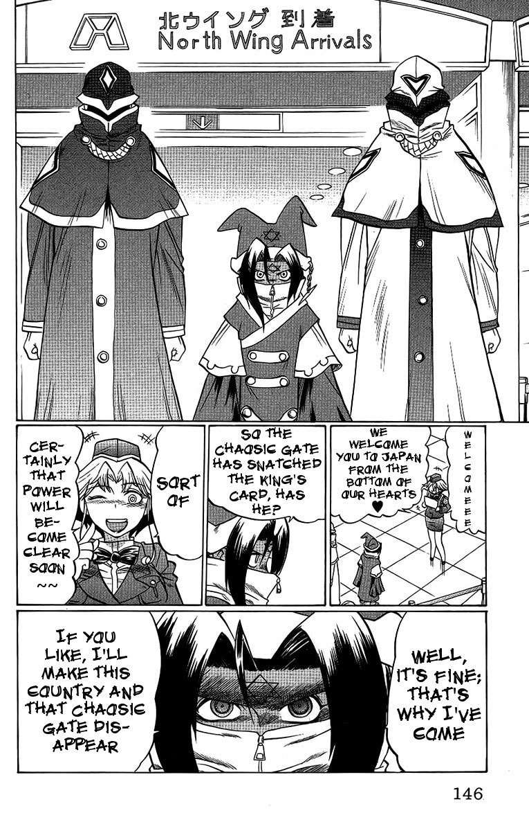 Chaosic Rune Chapter 60 page 20 - Chapter 60: The Start of War last night