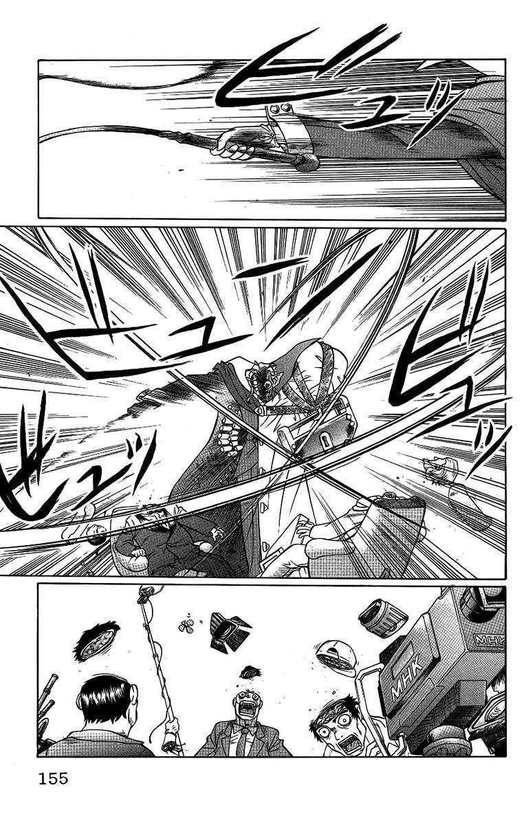 Chaosic Rune Chapter 61 page 9 - Chapter 61: Wall