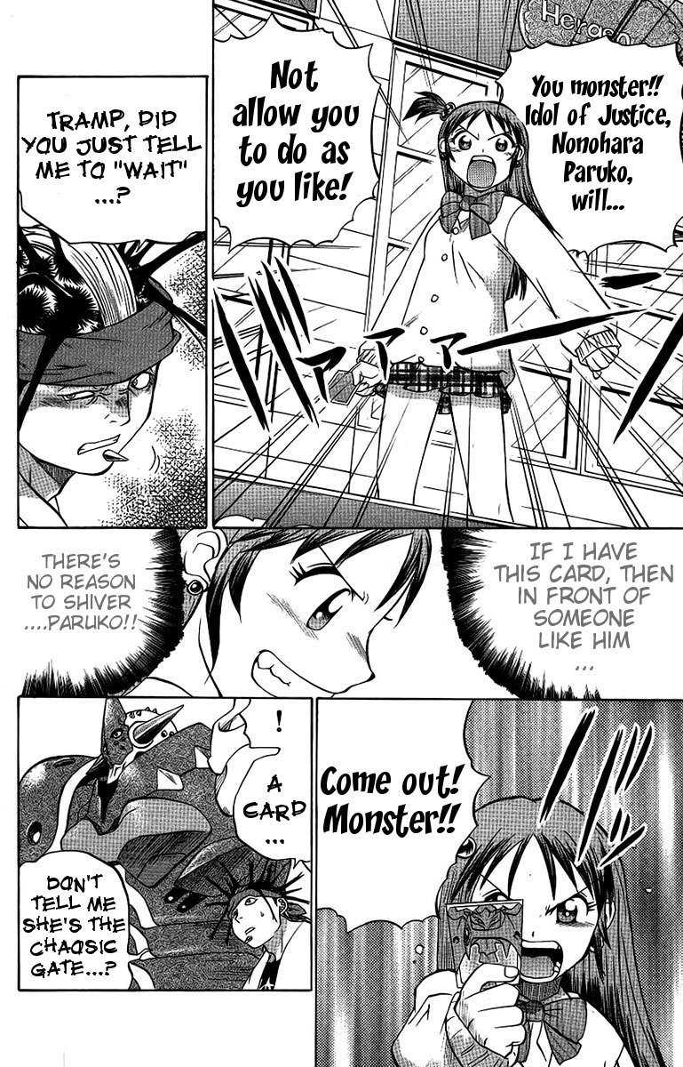 Chaosic Rune Chapter 62 page 10 - Chapter 62: Occupation