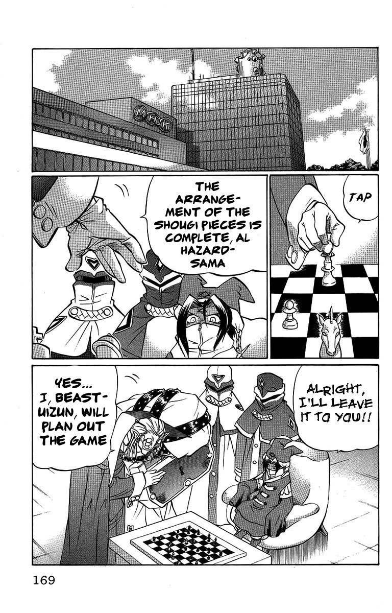 Chaosic Rune Chapter 62 page 3 - Chapter 62: Occupation