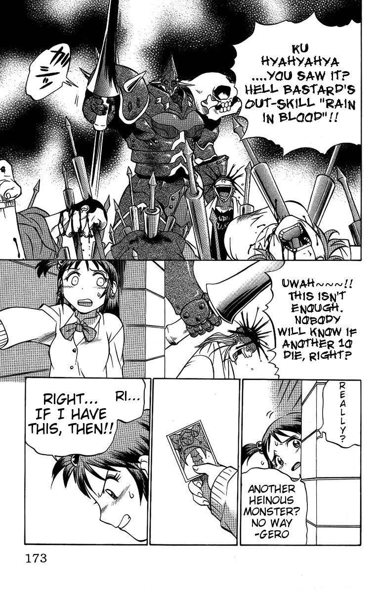 Chaosic Rune Chapter 62 page 7 - Chapter 62: Occupation