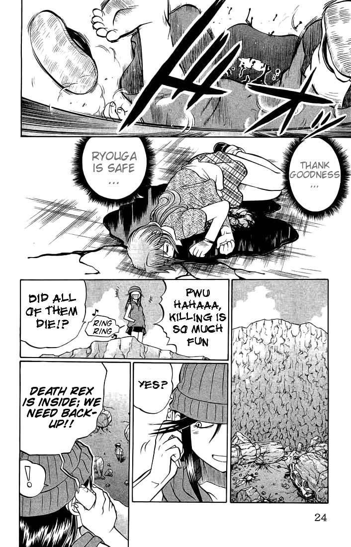 Chaosic Rune Chapter 63 page 24 - Chapter 63: Conviction