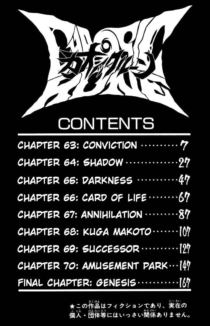 Chaosic Rune Chapter 63 page 6 - Chapter 63: Conviction