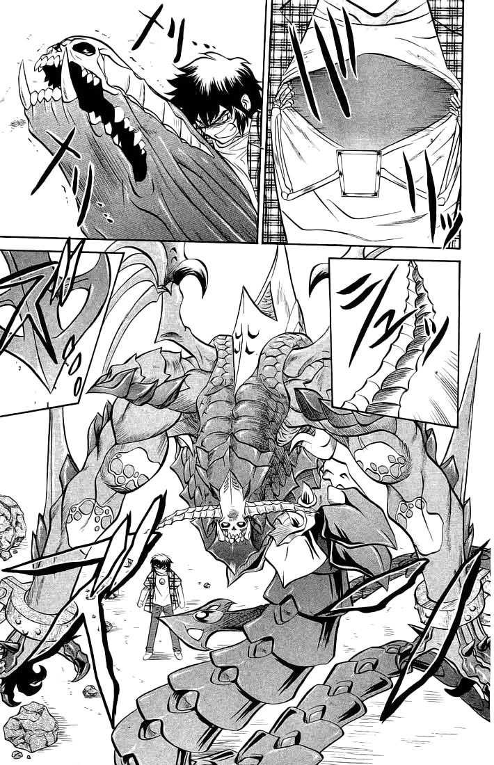 Chaosic Rune Chapter 64 page 3 - Chapter 64: Shadow