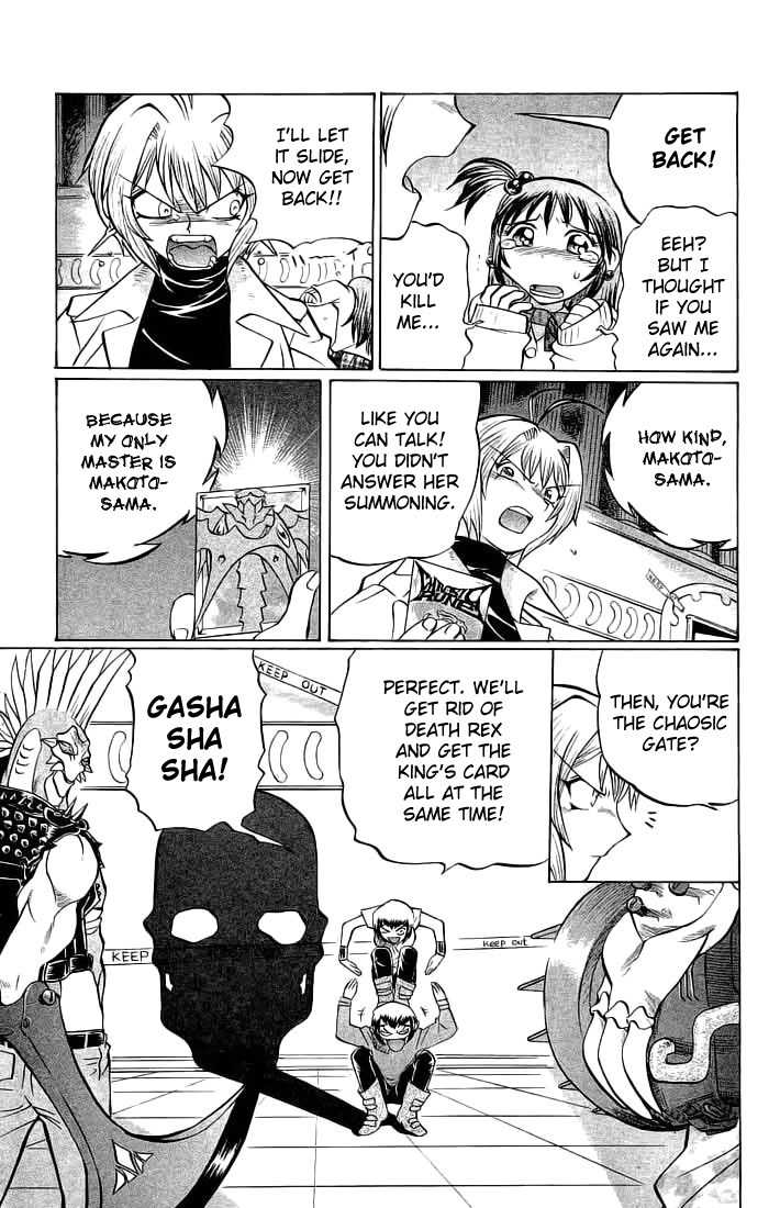 Chaosic Rune Chapter 65 page 3 - Chapter 65: Darkness