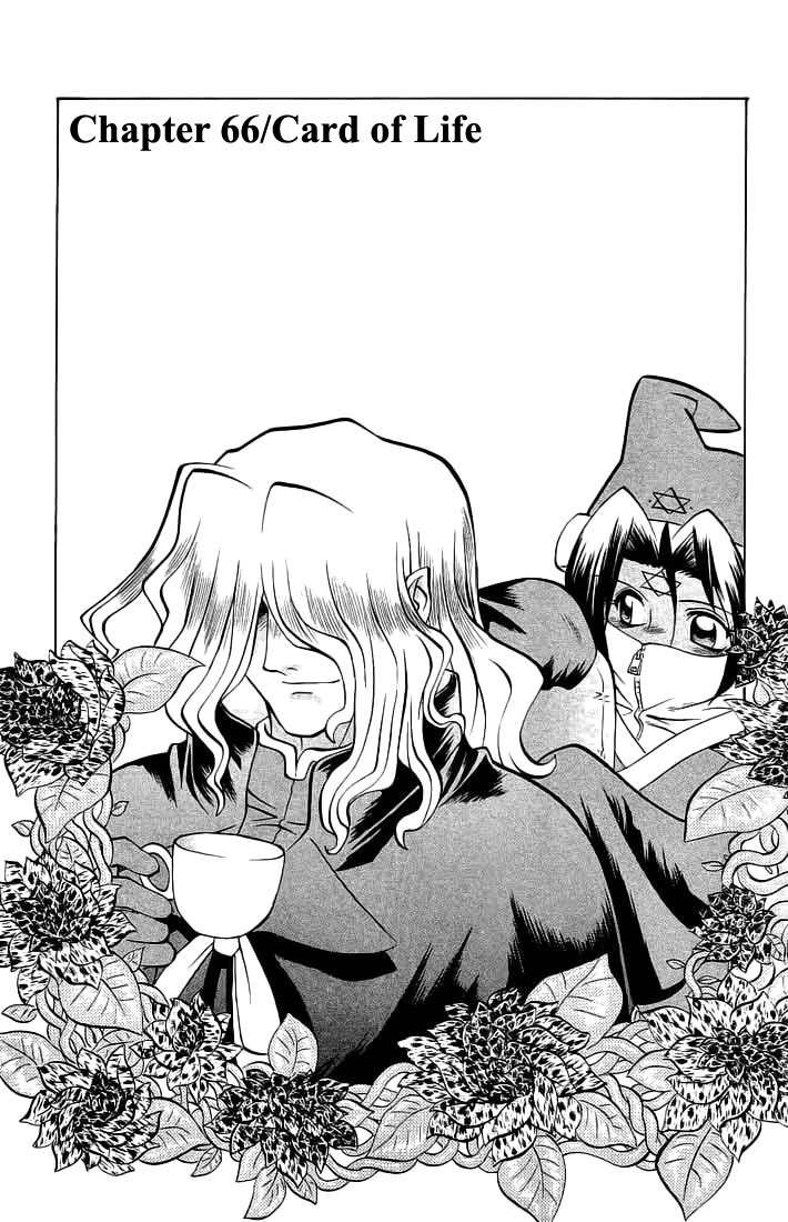Chaosic Rune Chapter 66 page 1 - Chapter 66: Card of Life