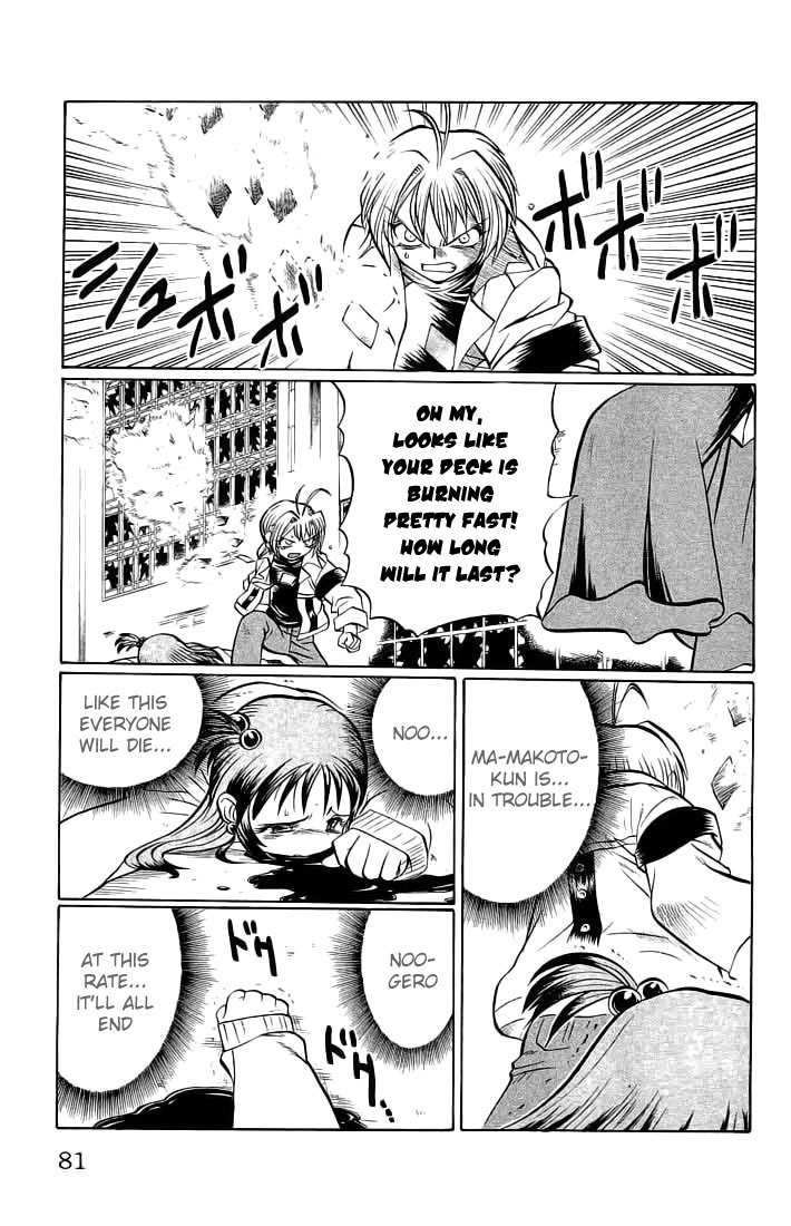 Chaosic Rune Chapter 66 page 15 - Chapter 66: Card of Life
