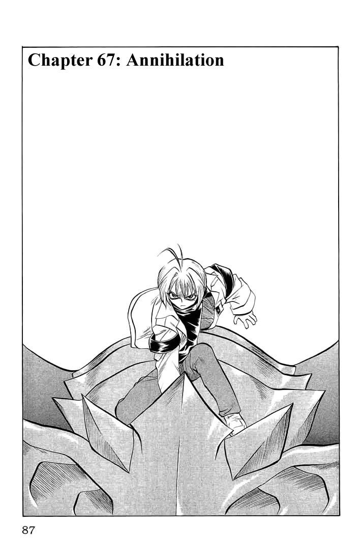 Chaosic Rune Chapter 67 page 1 - Chapter 67: Annihilation