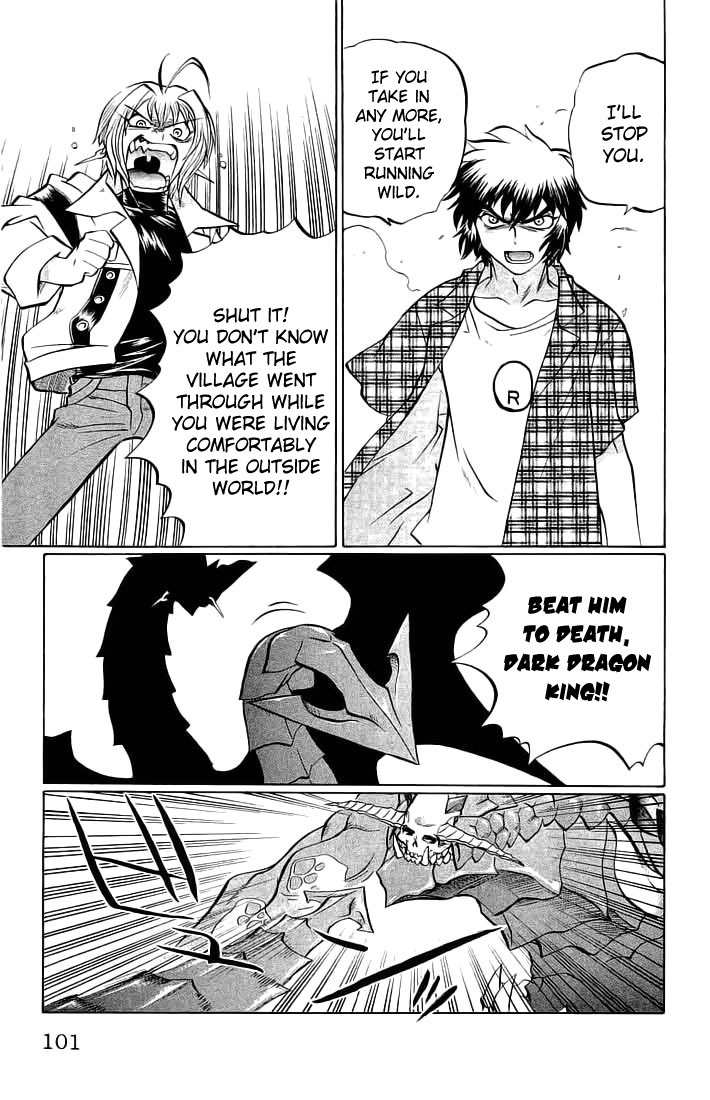Chaosic Rune Chapter 67 page 14 - Chapter 67: Annihilation