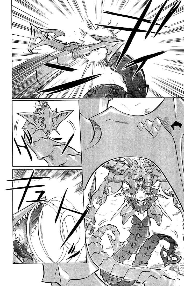 Chaosic Rune Chapter 67 page 15 - Chapter 67: Annihilation