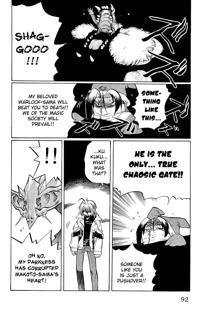 Chaosic Rune Chapter 67 page 6 - Chapter 67: Annihilation