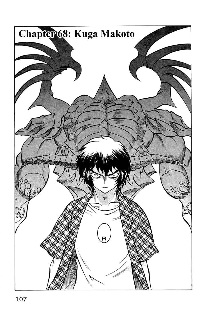 Chaosic Rune Chapter 68 page 1 - Chapter 68: Kuga Makoto