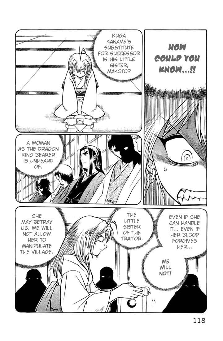 Chaosic Rune Chapter 68 page 12 - Chapter 68: Kuga Makoto