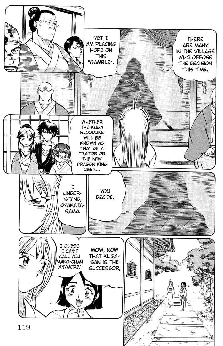 Chaosic Rune Chapter 68 page 13 - Chapter 68: Kuga Makoto