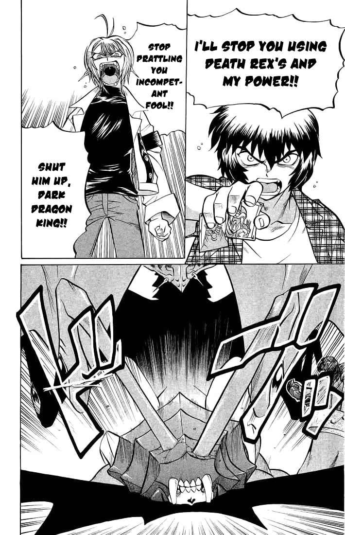 Chaosic Rune Chapter 68 page 2 - Chapter 68: Kuga Makoto