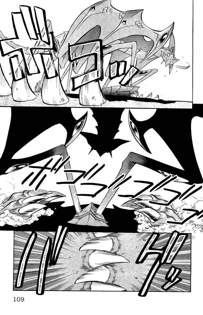 Chaosic Rune Chapter 68 page 3 - Chapter 68: Kuga Makoto