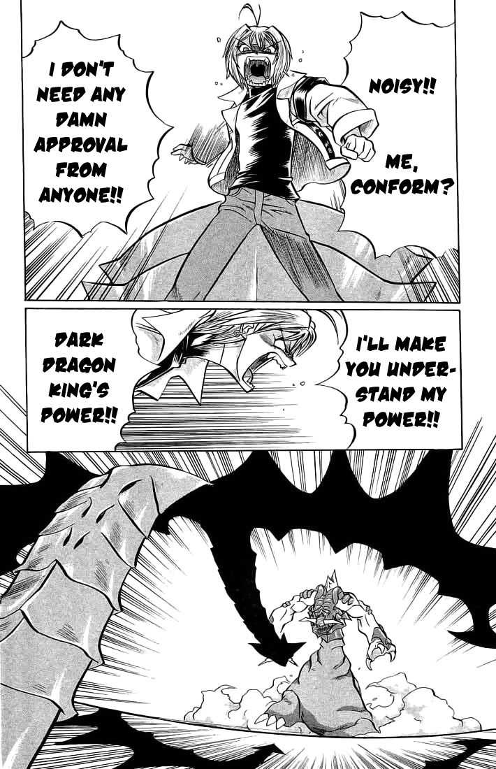 Chaosic Rune Chapter 68 page 6 - Chapter 68: Kuga Makoto