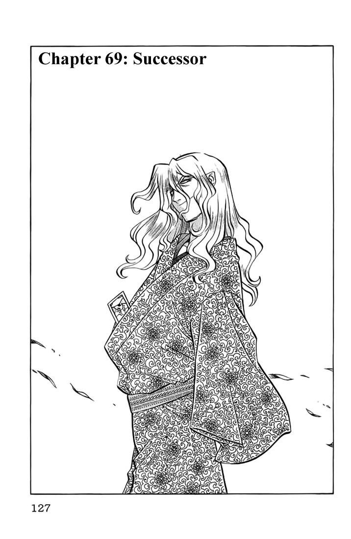 Chaosic Rune Chapter 69 page 1 - Chapter 69: Successor
