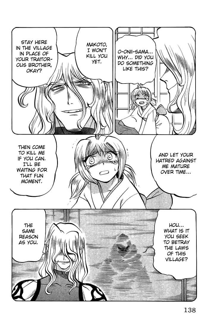 Chaosic Rune Chapter 69 page 12 - Chapter 69: Successor