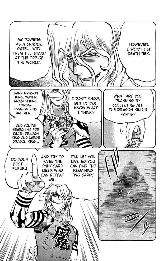 Chaosic Rune Chapter 69 page 13 - Chapter 69: Successor