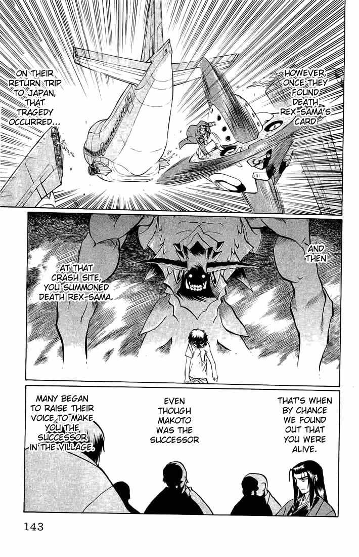 Chaosic Rune Chapter 69 page 17 - Chapter 69: Successor