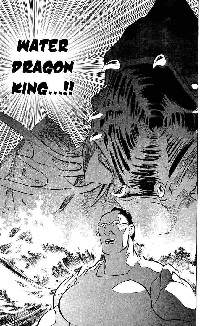 Chaosic Rune Chapter 69 page 19 - Chapter 69: Successor