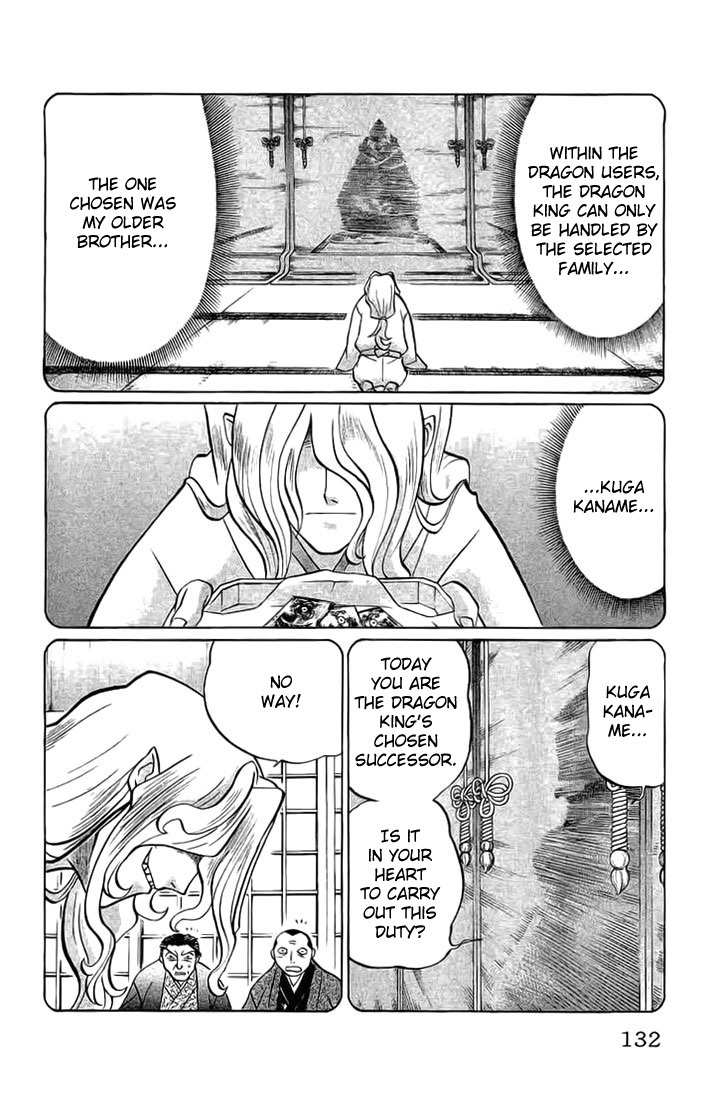 Chaosic Rune Chapter 69 page 6 - Chapter 69: Successor