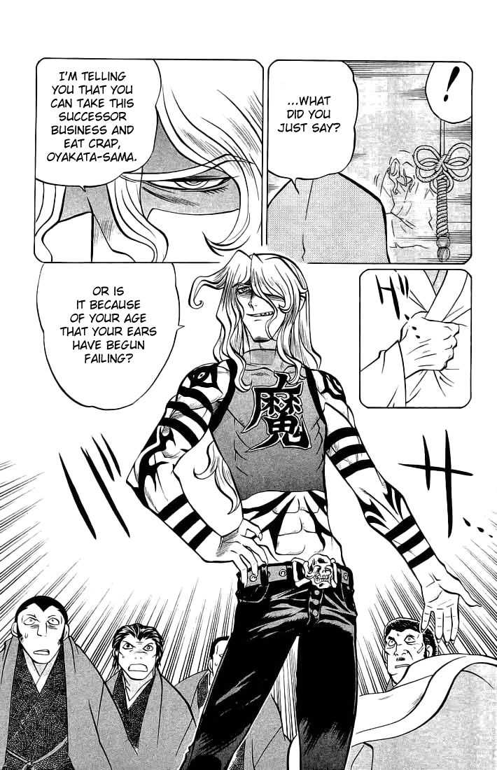 Chaosic Rune Chapter 69 page 7 - Chapter 69: Successor