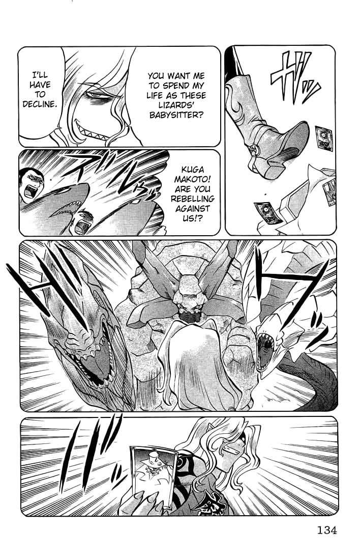 Chaosic Rune Chapter 69 page 8 - Chapter 69: Successor