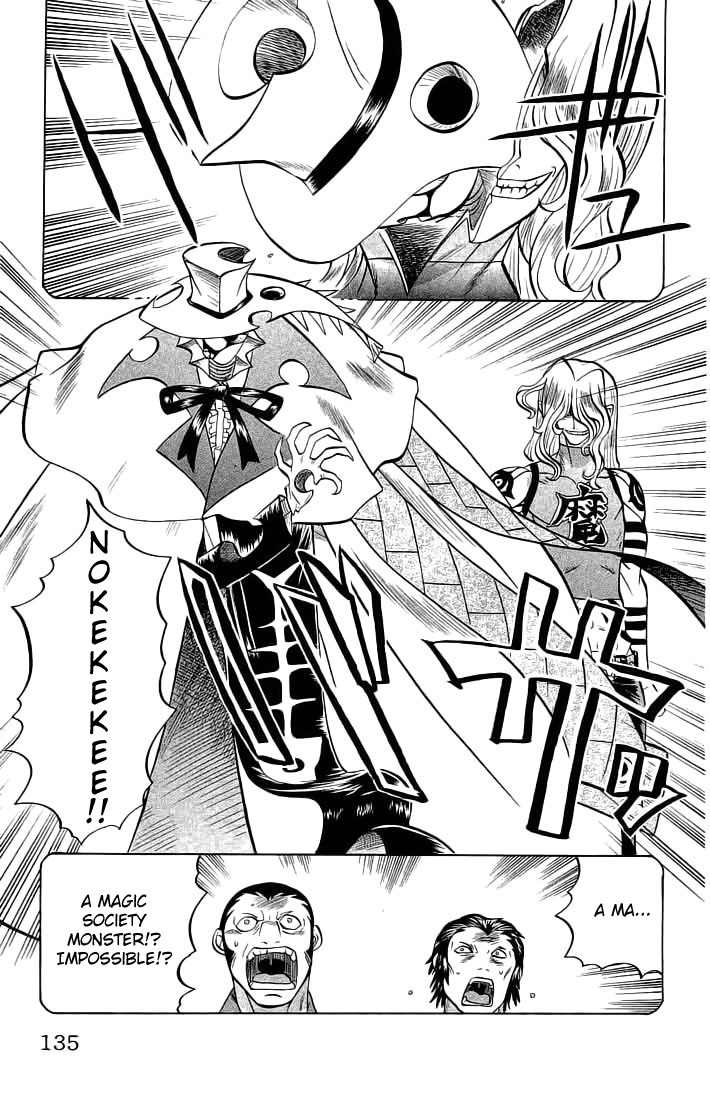 Chaosic Rune Chapter 69 page 9 - Chapter 69: Successor