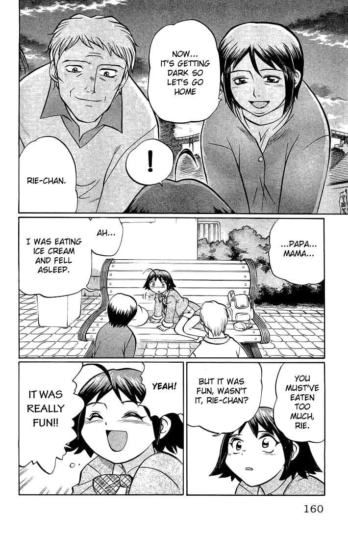 Chaosic Rune Chapter 70 page 14 - Chapter 70: Amusement Park