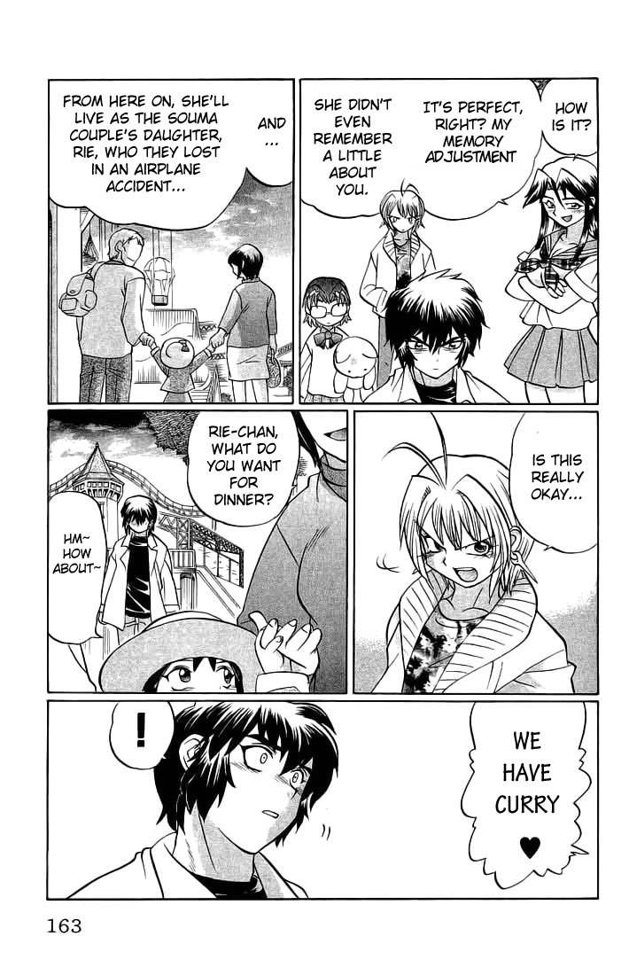 Chaosic Rune Chapter 70 page 17 - Chapter 70: Amusement Park