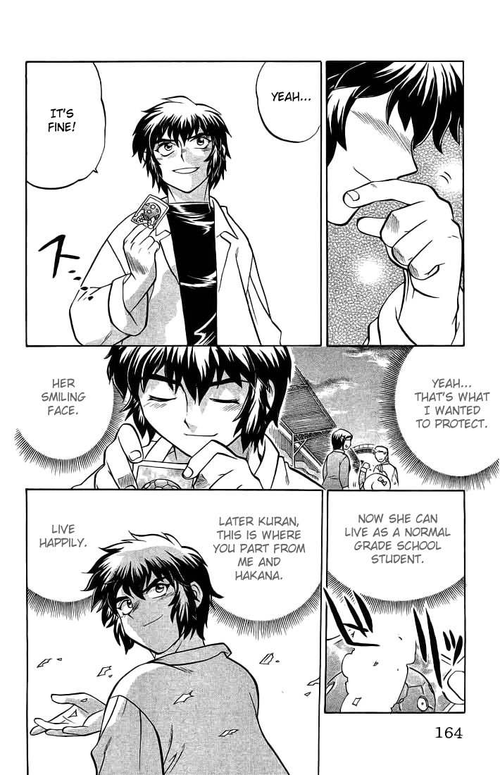 Chaosic Rune Chapter 70 page 18 - Chapter 70: Amusement Park