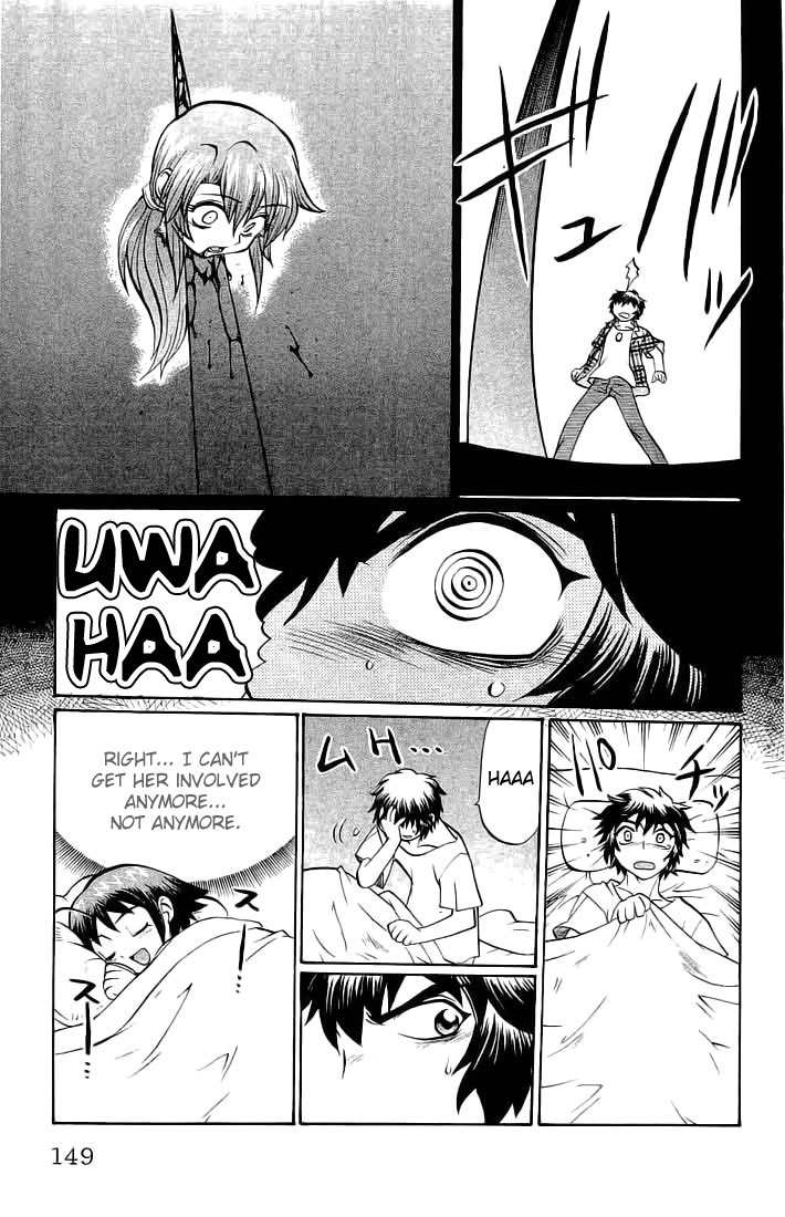 Chaosic Rune Chapter 70 page 3 - Chapter 70: Amusement Park