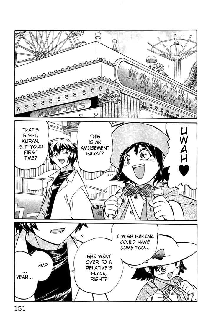 Chaosic Rune Chapter 70 page 5 - Chapter 70: Amusement Park