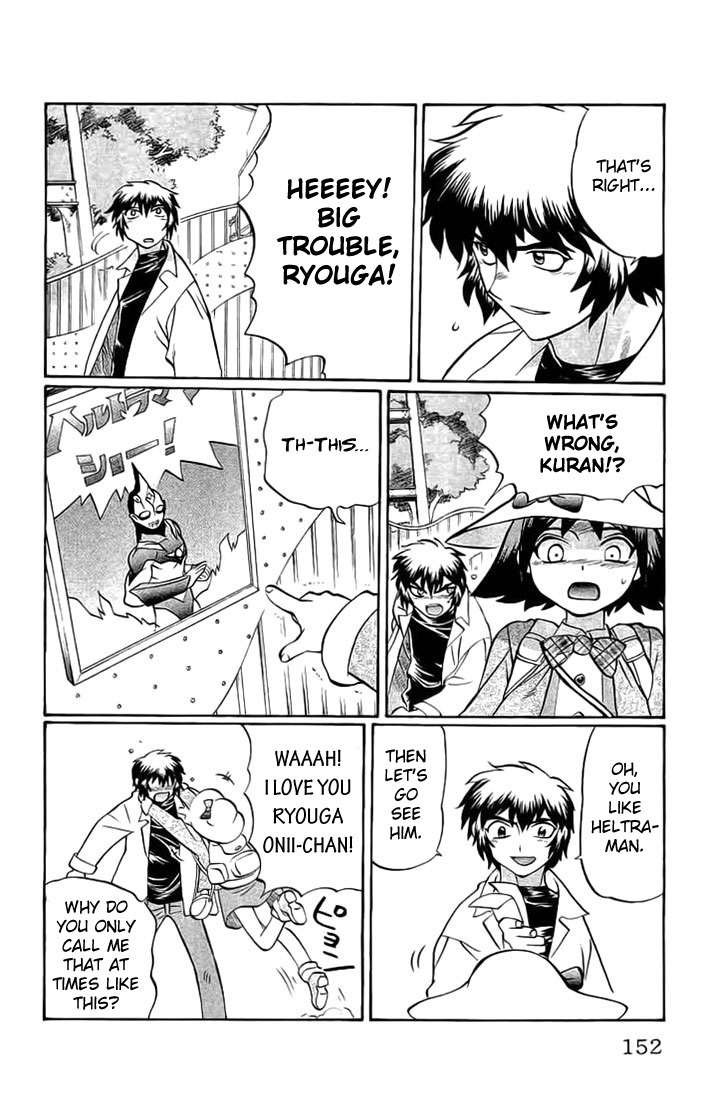 Chaosic Rune Chapter 70 page 6 - Chapter 70: Amusement Park