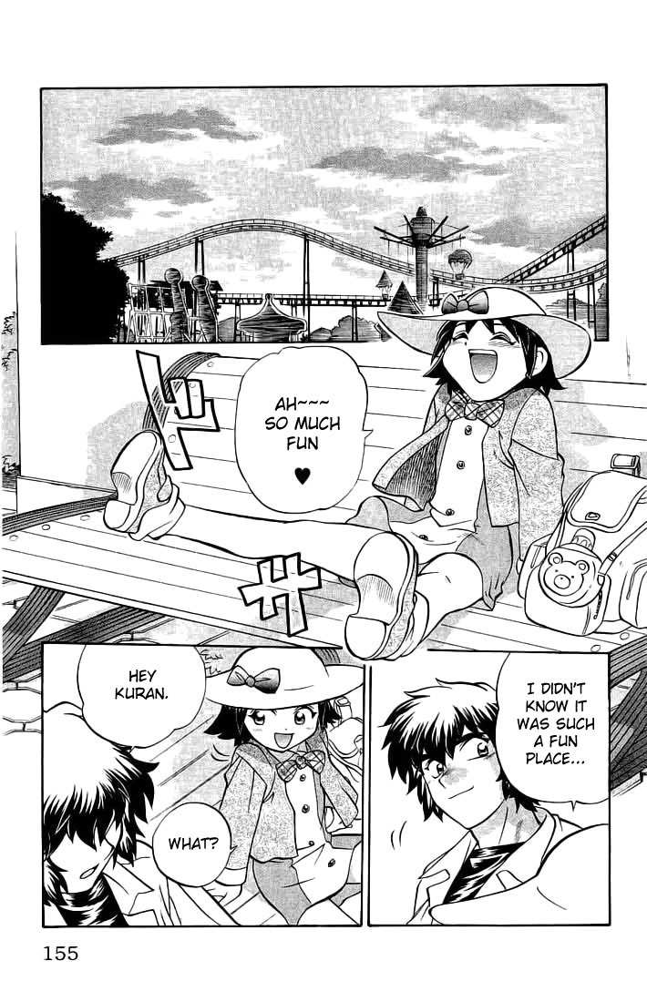 Chaosic Rune Chapter 70 page 9 - Chapter 70: Amusement Park
