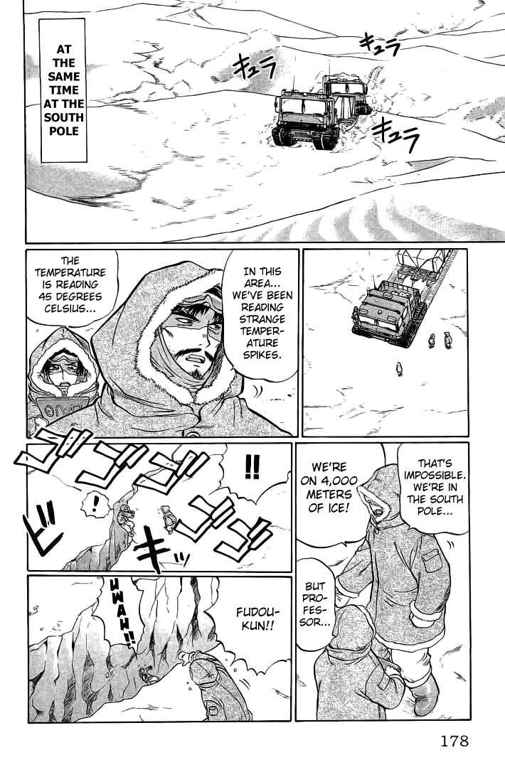 Chaosic Rune Chapter 71 page 12 - Chapter 71: Genesis