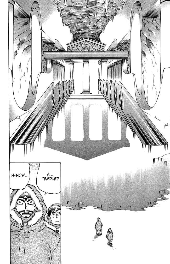 Chaosic Rune Chapter 71 page 14 - Chapter 71: Genesis