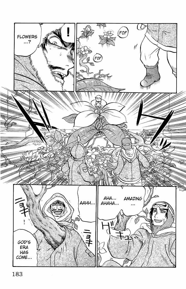 Chaosic Rune Chapter 71 page 17 - Chapter 71: Genesis