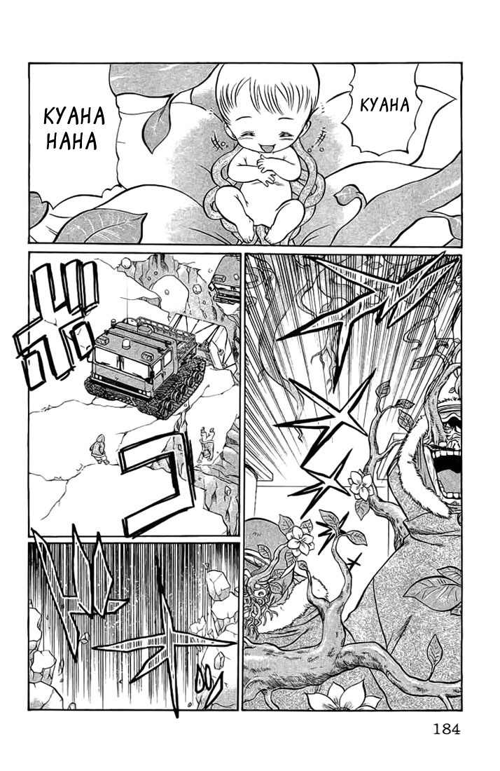Chaosic Rune Chapter 71 page 18 - Chapter 71: Genesis
