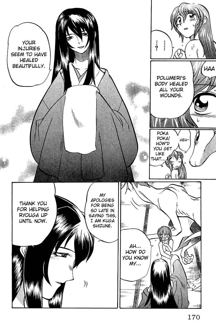 Chaosic Rune Chapter 71 page 4 - Chapter 71: Genesis