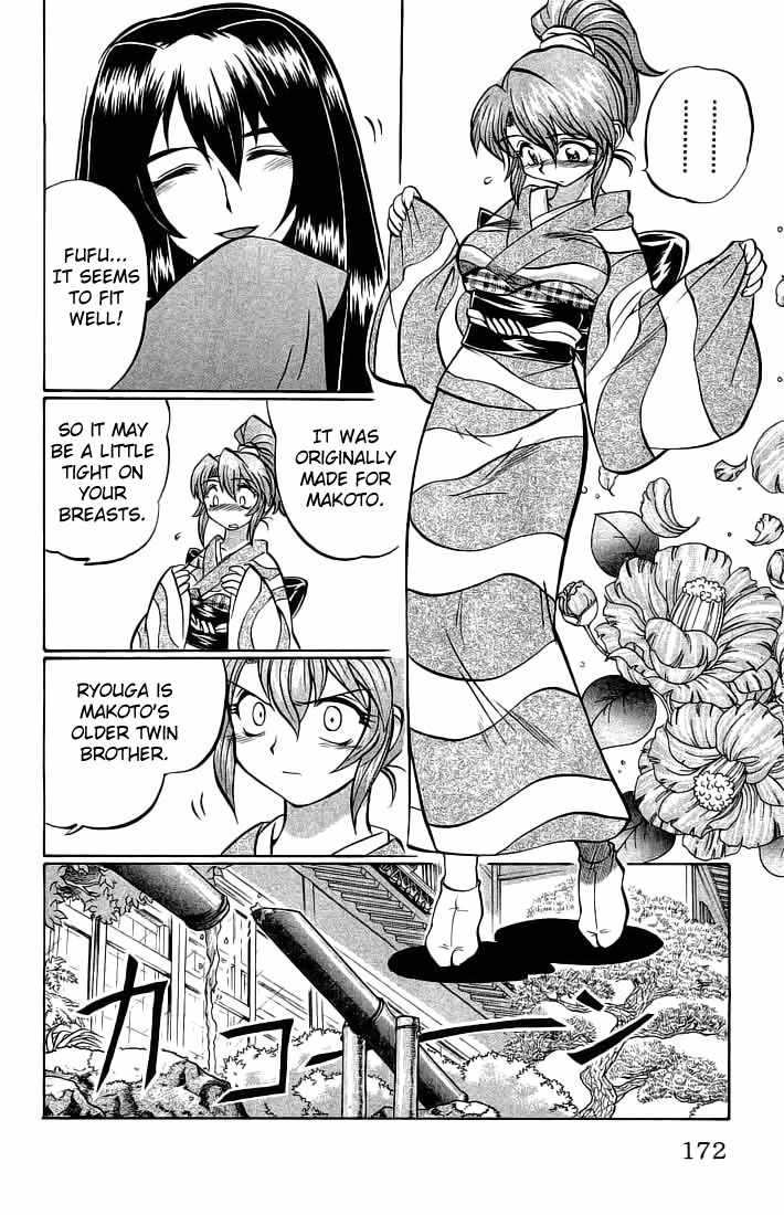 Chaosic Rune Chapter 71 page 6 - Chapter 71: Genesis