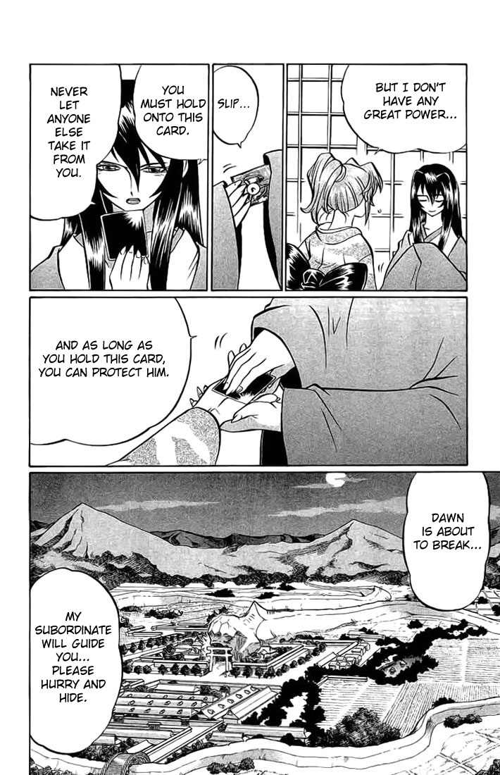 Chaosic Rune Chapter 71 page 8 - Chapter 71: Genesis