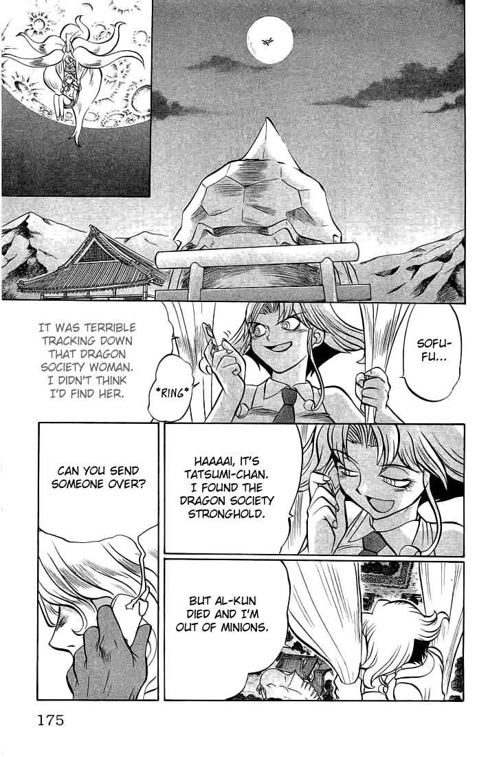 Chaosic Rune Chapter 71 page 9 - Chapter 71: Genesis