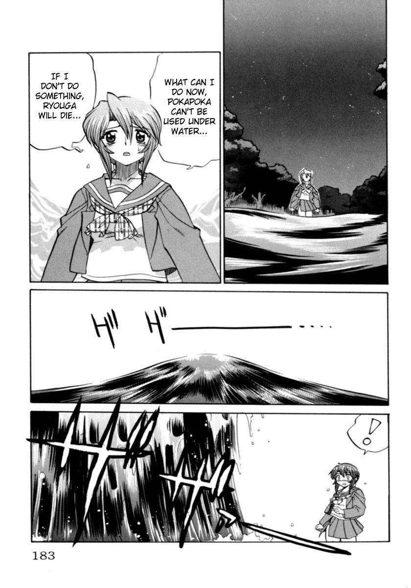 Chaosic Rune Chapter 8 page 11 - Chapter 8: Master of Adapation