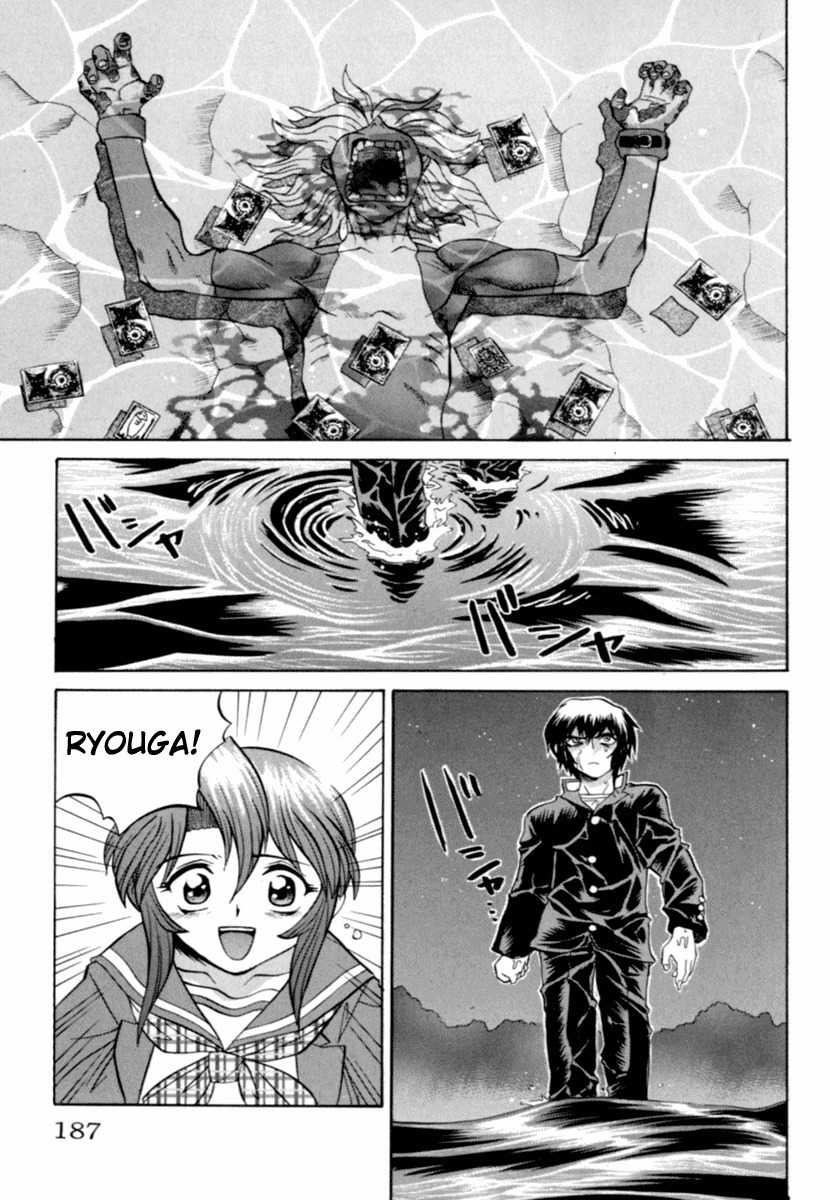 Chaosic Rune Chapter 8 page 15 - Chapter 8: Master of Adapation