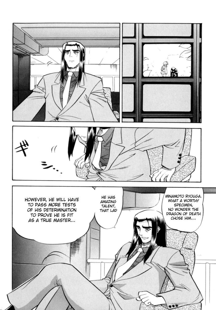 Chaosic Rune Chapter 8 page 18 - Chapter 8: Master of Adapation