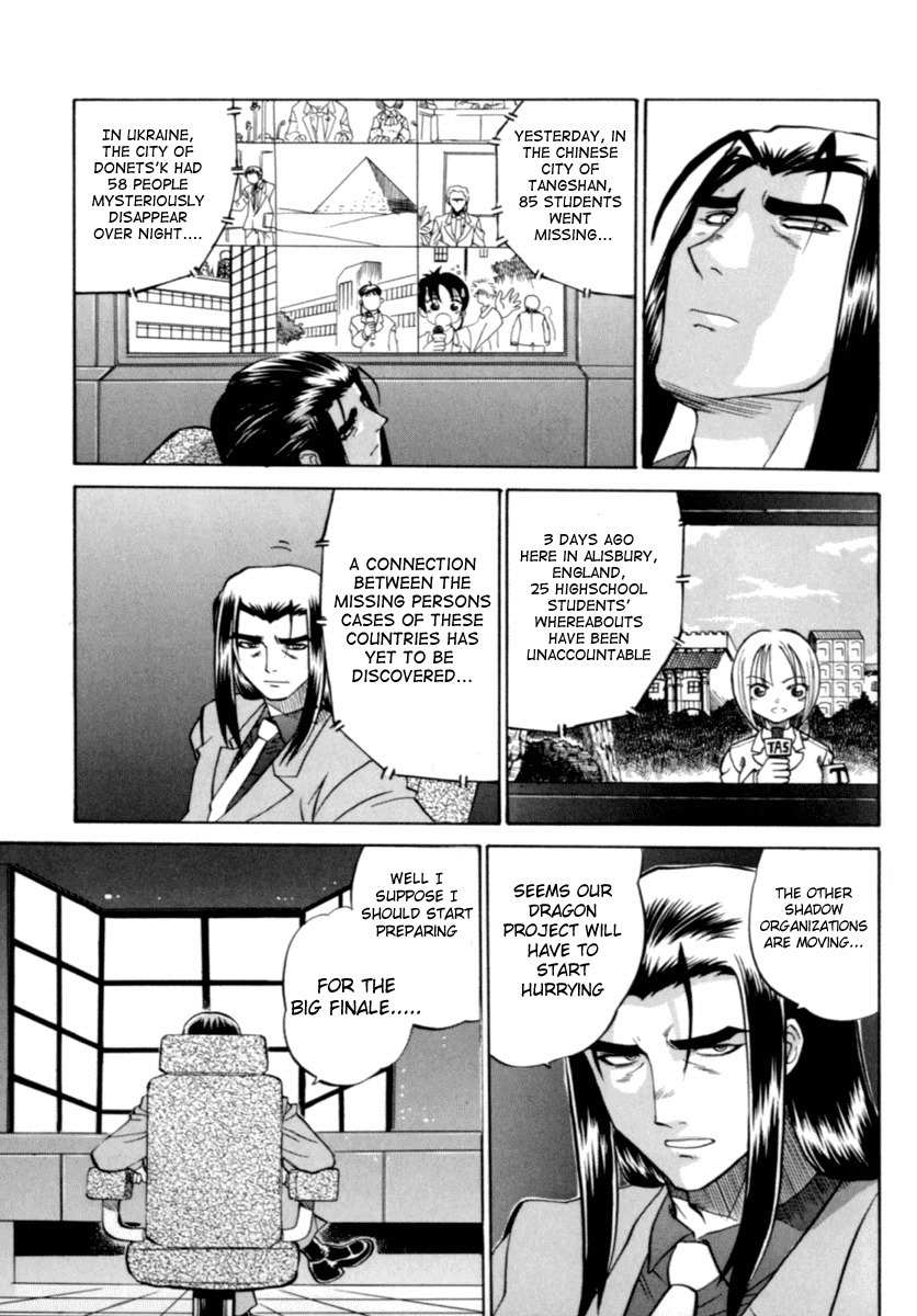 Chaosic Rune Chapter 8 page 19 - Chapter 8: Master of Adapation