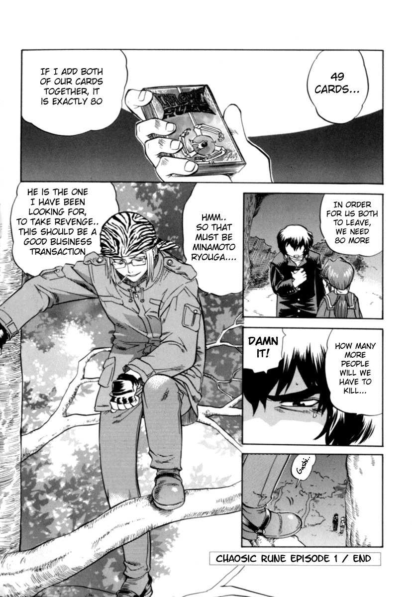 Chaosic Rune Chapter 8 page 20 - Chapter 8: Master of Adapation